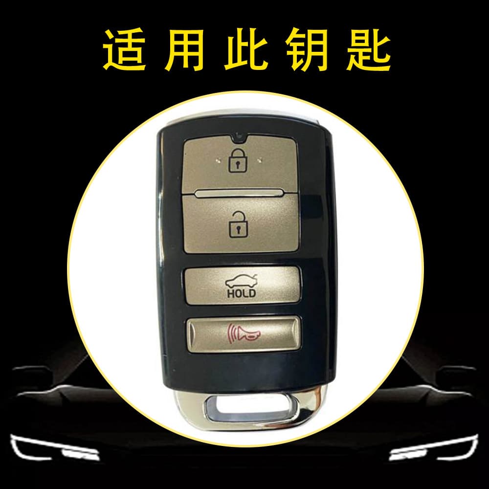 Huanyue TPU Car Key Case for Kia K3 Korean Version, Sorento, Sportage, KX3, Borrego, K5, Forte, K4