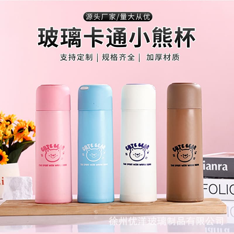 Cute Cartoon Bear Cup Double-Layer Glass Water Cup Portable Travel Mug Office Tea Cup Beverage Cup Gift Cup