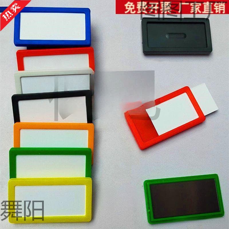 Magnetic Label Whiteboard Identification Card Warehouse Sign Partition Sign Magnetic Shelf Label Card Holder Strong Magnetic Sign