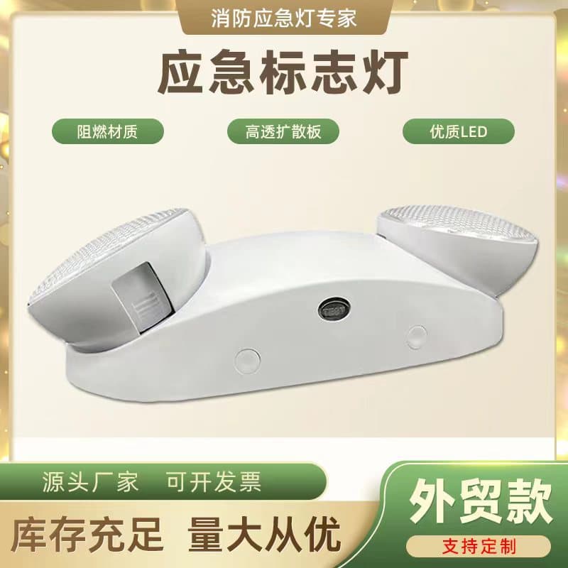 Foreign Trade Cross-border Southeast Asia Europe Emergency Lighting, LED Ultra-bright 3W Dual-head Light