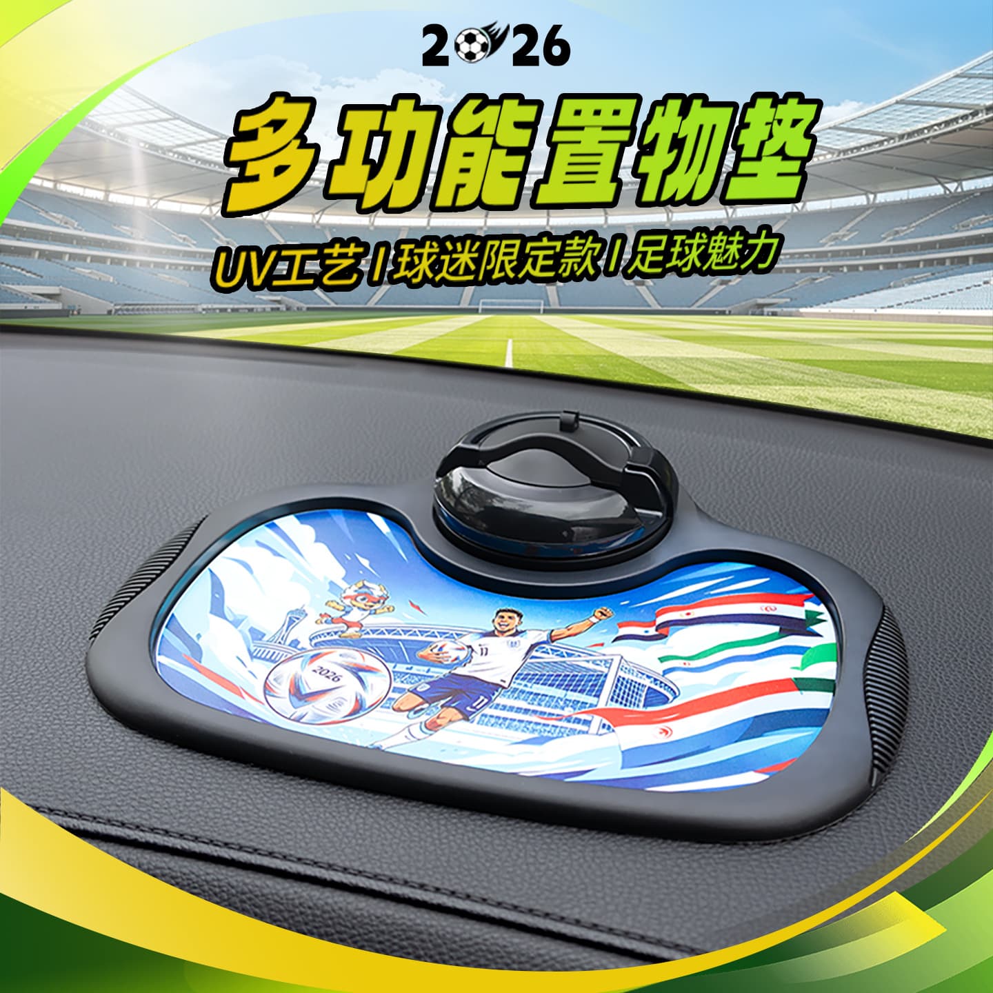 New UV Printed Car Non-Slip Dashboard Mat Center Console Storage Pad Auto Accessories Phone Holder Number Plate