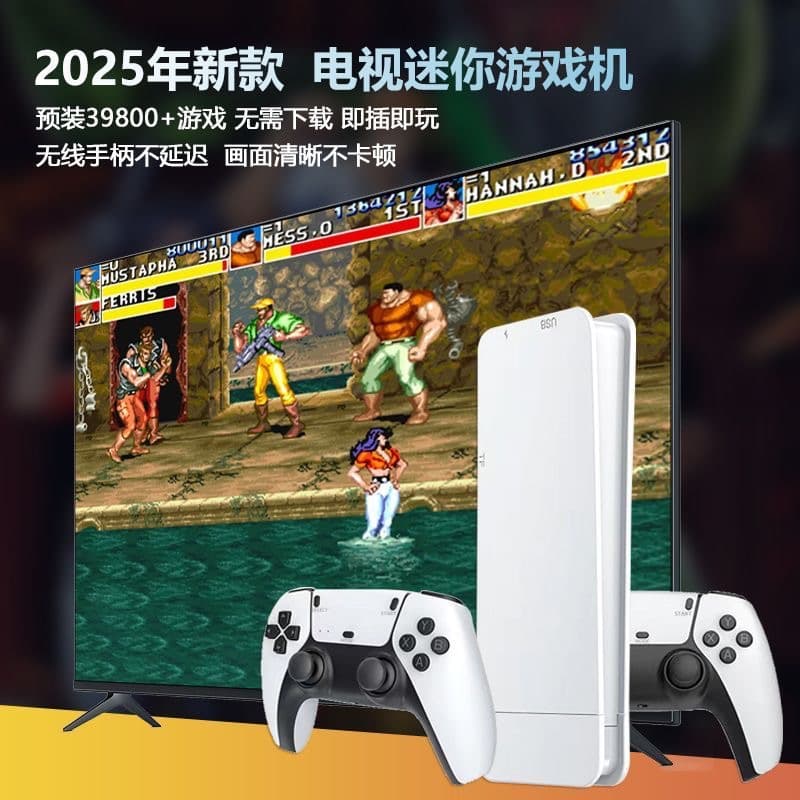 M15 TV game console, HDMI wireless 2.4G high-definition 4K mini two-player retro style, available for cross-border trade.