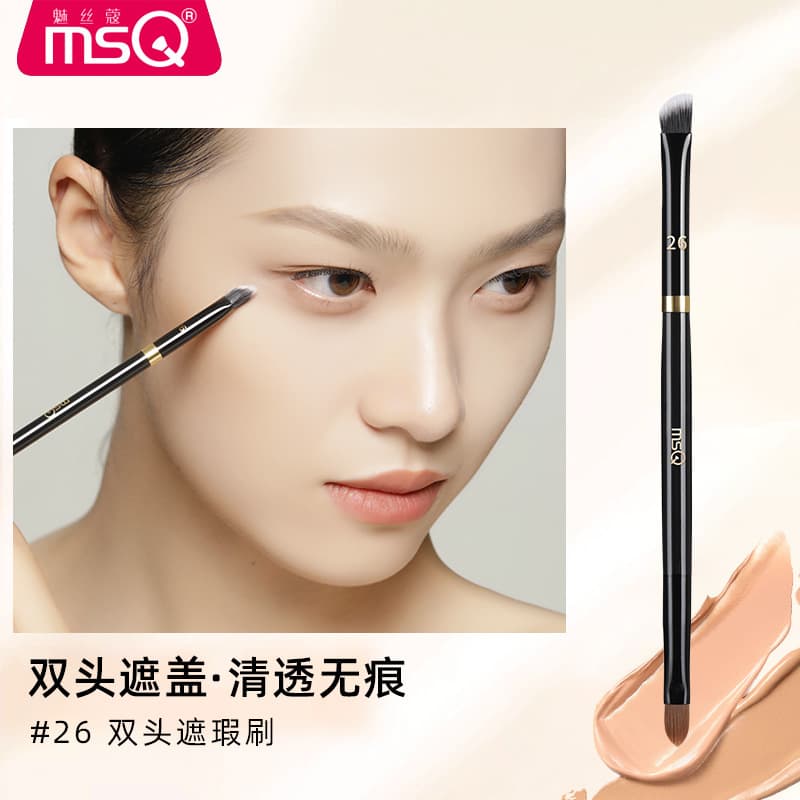 MSQ/Meisko Piano Master No. 26 Double Head Concealer Brush Tear Trough Concealer for Dark Circles, Acne Scars, Pockmarks Flat Head Makeup Brush