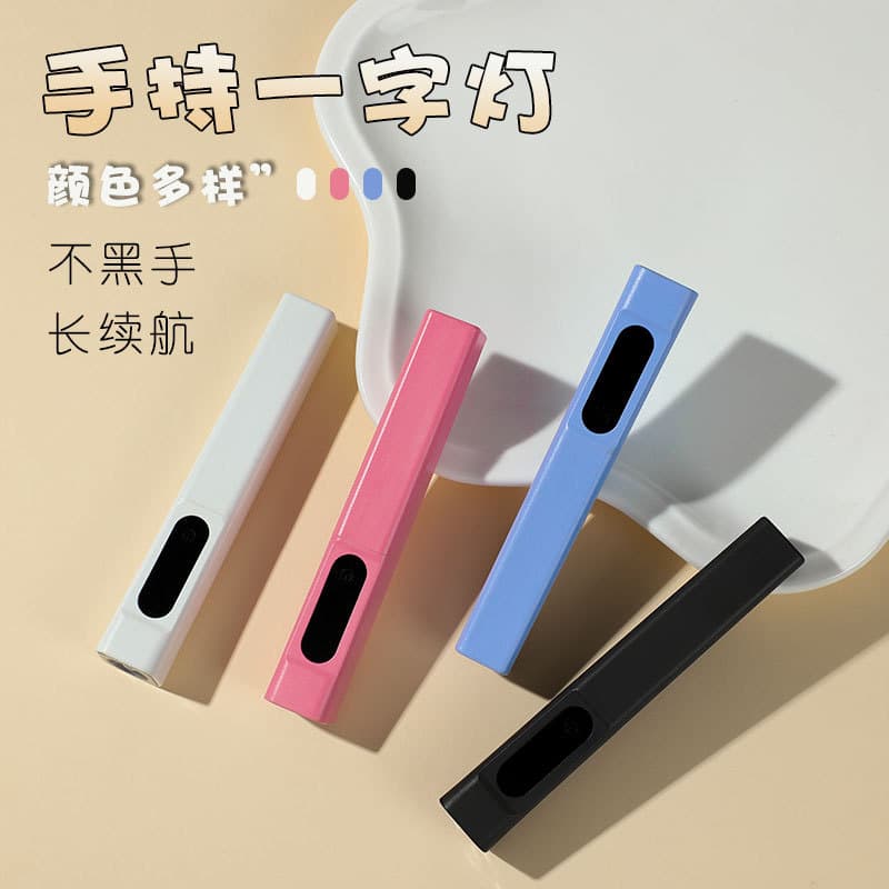 Nail lamp, single-line lamp, quick-drying mini spotlight, gel polish mini UV wearable nail polish lamp