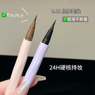 Fine Quick-dry Liquid Eyeliner Pen Women Waterproof Sweatproof Long-lasting Non-smudge Black/Brown Eyeliner Pen Wholesale