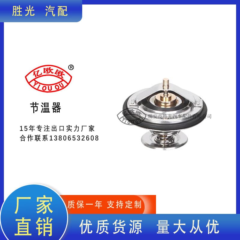 LJ634 Thermostat Compatible with Mercedes-Benz W201 W202 W210