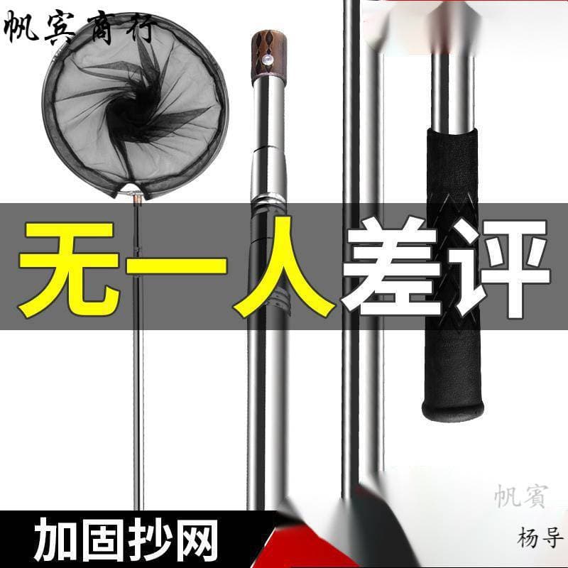 Landing Net Rod Set Complete Fishing Net Scoop Telescopic Pole Folding Net Landing Net Fishing Tool