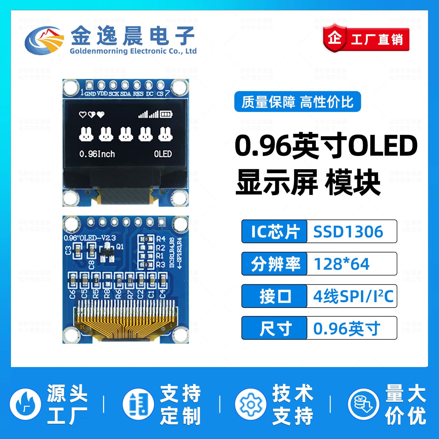 Jin Yichen 0.96-inch OLED LCD screen SSD1306 small screen 128x64 display 7-pin SPI module