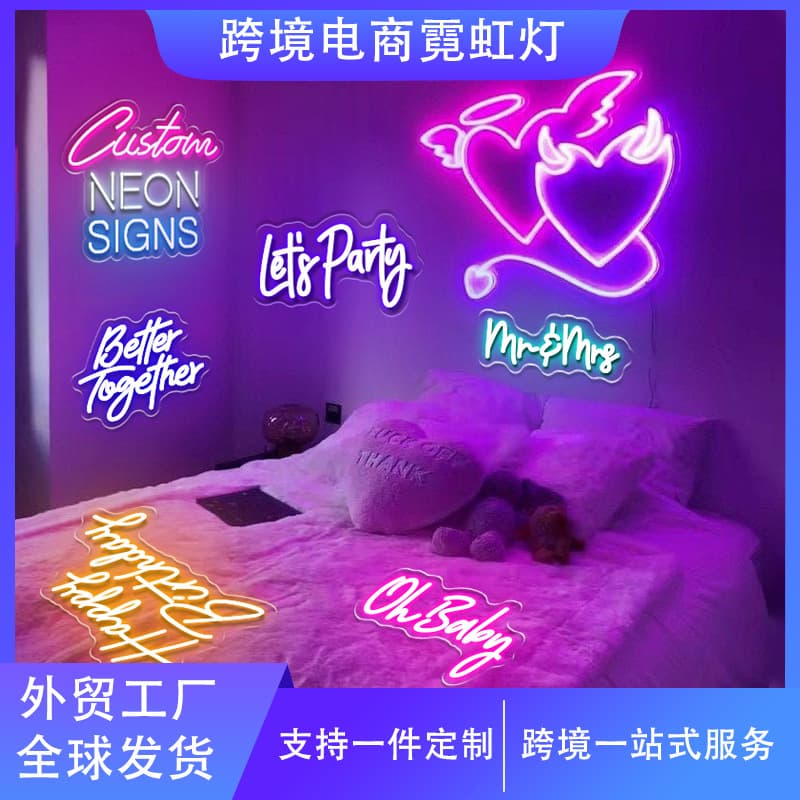 Foreign Trade Factory Custom Neon Sign Logo Lighted Letter Sign Wall Decoration Logo Neon Customization