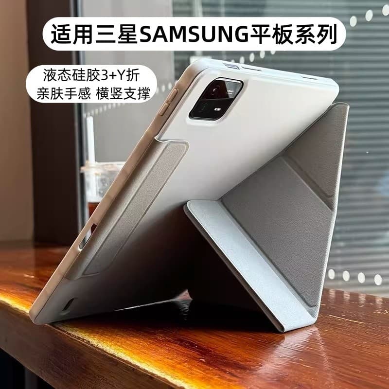 Suitable for Samsung GalaxyTab series protective case A11 magnetic S9 buckle 3+y fold S10FE protective case S11