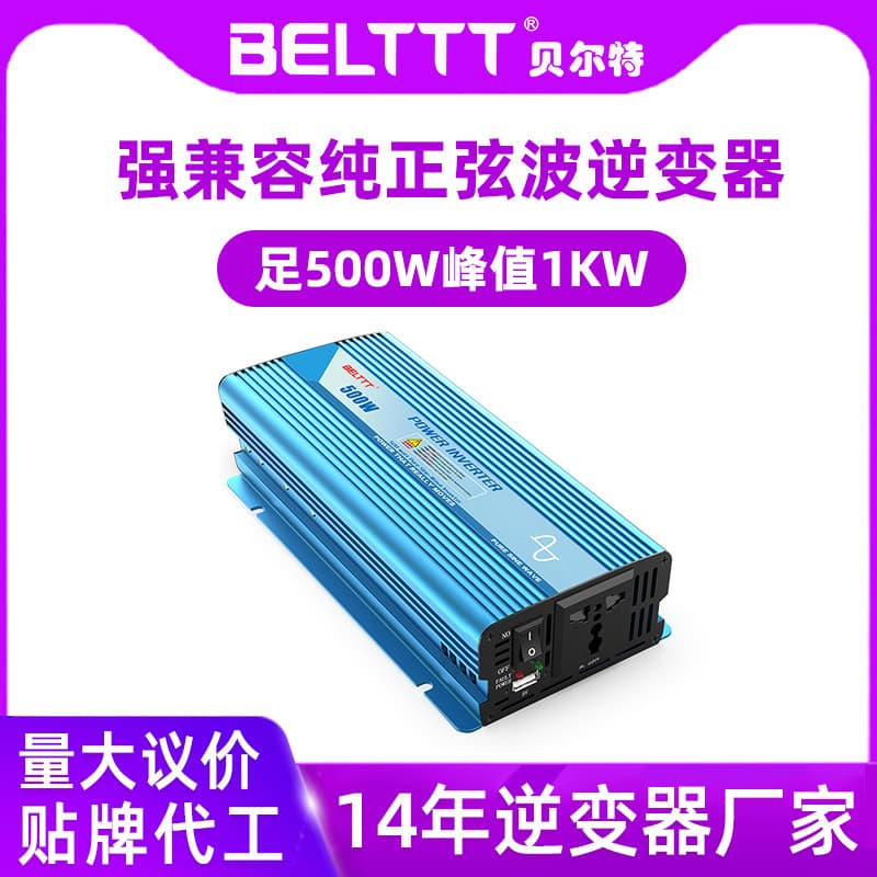 Beltt 500W Pure Sine Wave Inverter 12V Full Power Car Home Inverter Power Supply Step-Up Booster Manufacturer