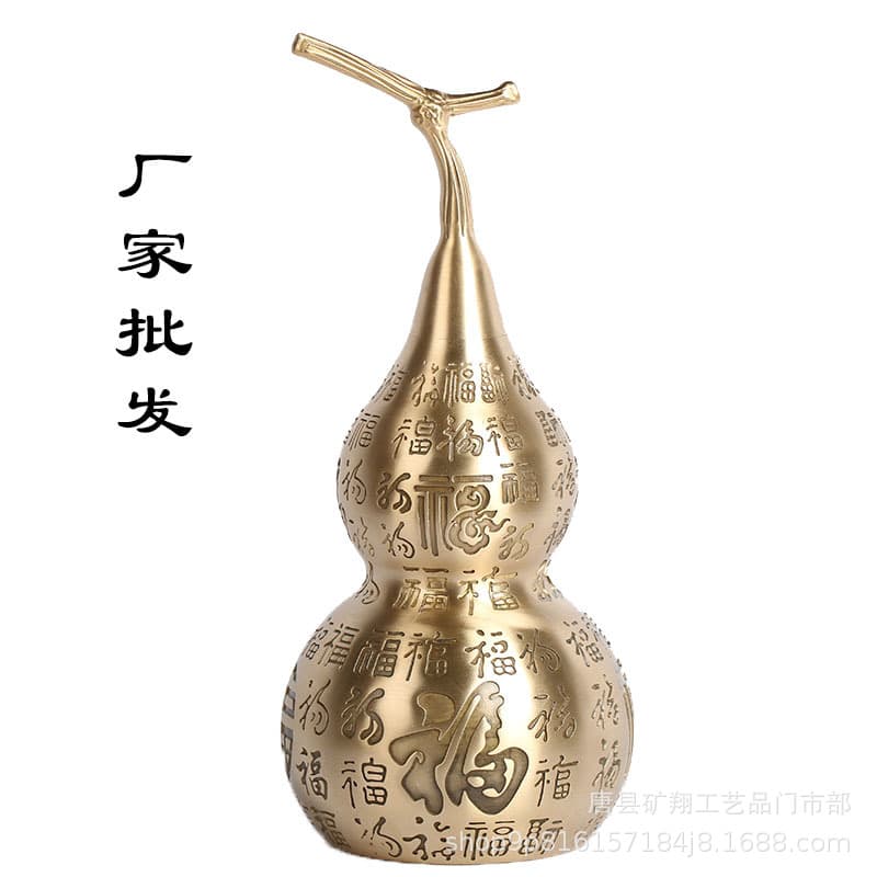 Hundred Blessings Gourd "Fortune Fills the World" Hollow Brass Ornament with Open Mouth