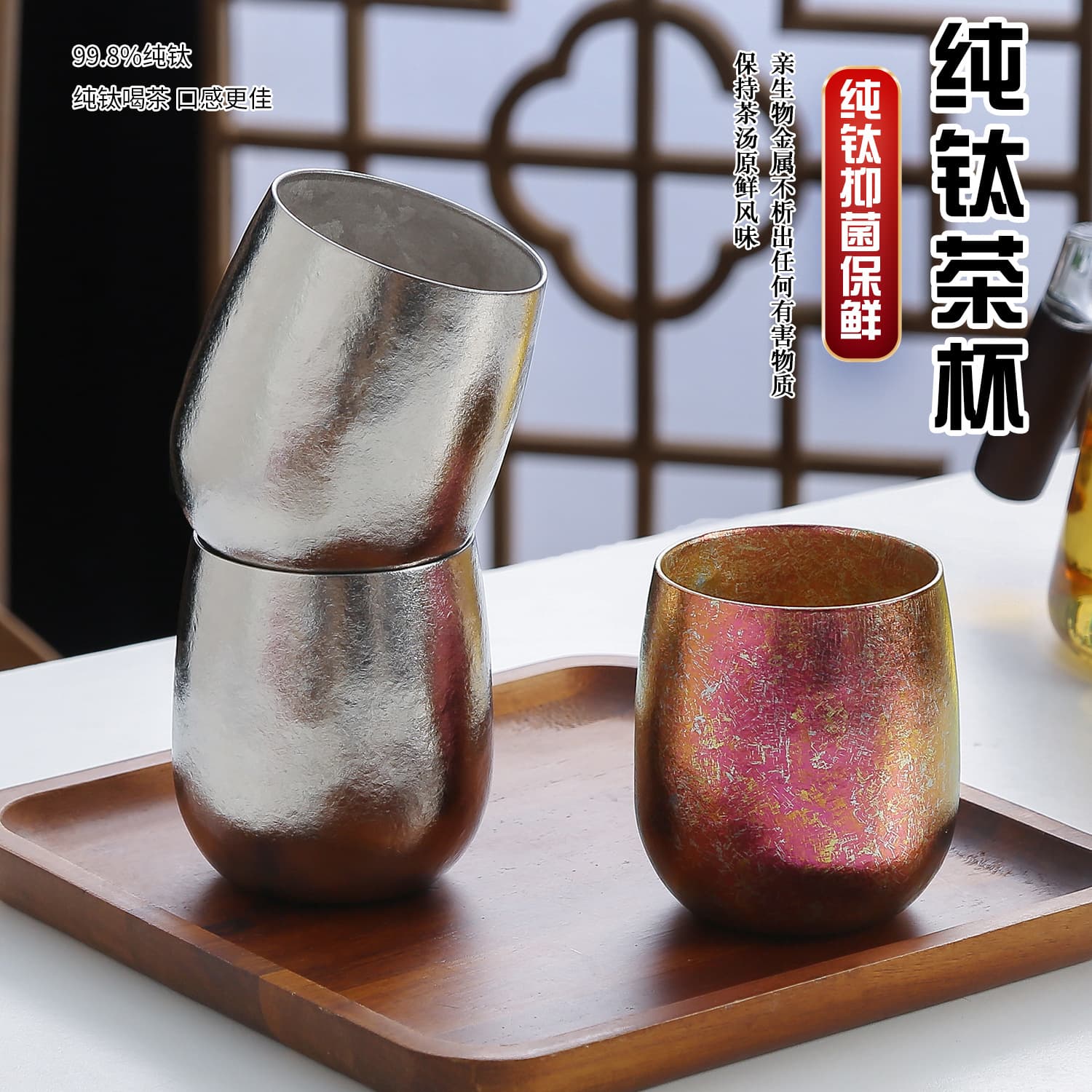 High-end titanium cup, pure titanium water cup, coffee cup for men and women, double-layer titanium alloy tea cup, master cup, beer cup