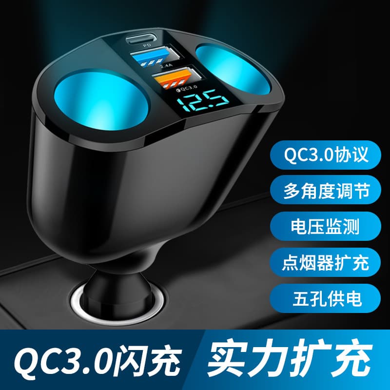 New Dual USB Type-C Car Charger Digital Display QC3.0 Fast Charging Multi-Function Cigarette Lighter Expansion Car Charger