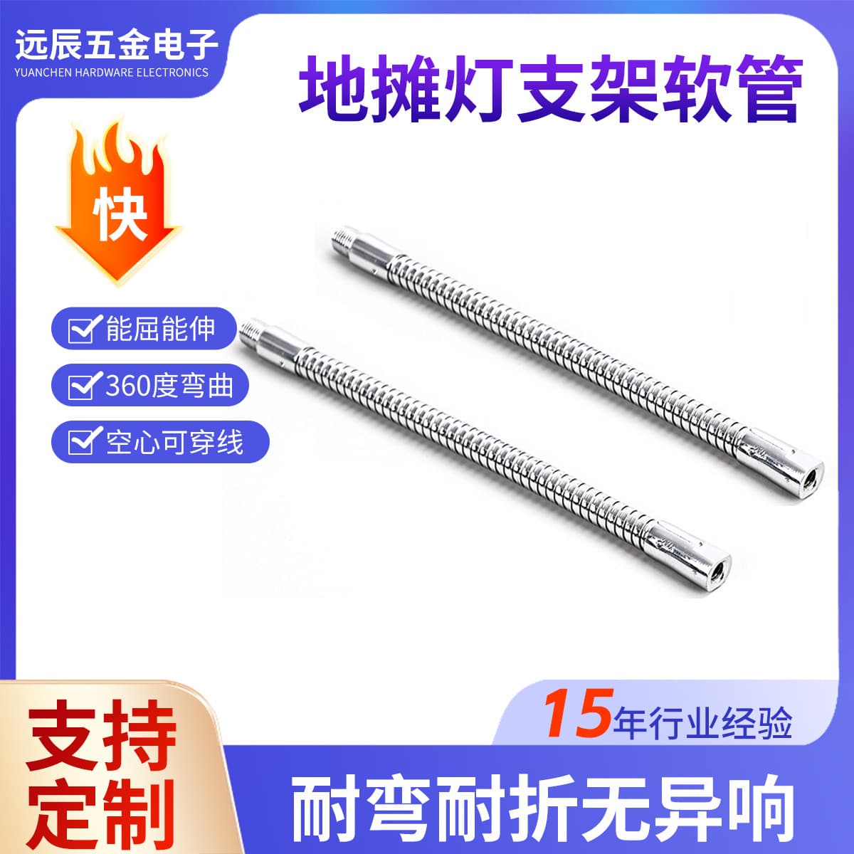 Factory Direct Stall Light Tube Style Gooseneck Can Be Shaped Any Way Stall Light Tube Wholesale