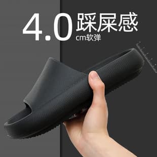 Cloud-like Home Slippers for Women, Anti-slip Bathroom, Couple Thickened Sole, Men's Summer Sandals, Outdoor Wear