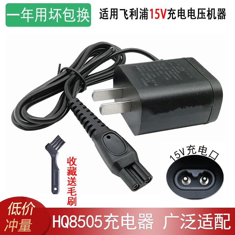 Charger for Philips Shaver Series 600 S666 HQ8505 Power Cord