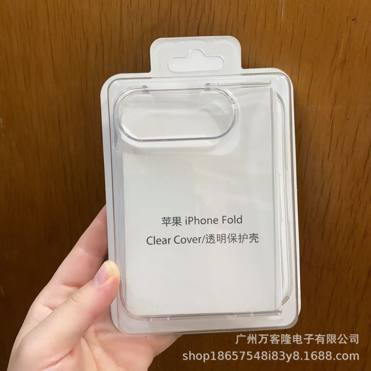 Transparent PC Foldable Hard Shell for Apple iPhone 18DUO Scratch-Resistant Large Cutout High Transparency Phone Case