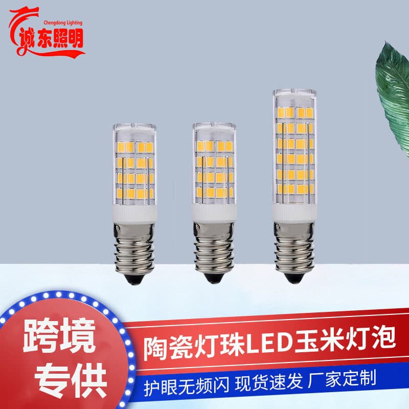 High Brightness Led Corn Bulb 110/220 Ceramic Style For Home Commercial Use Refrigerator Bulb E12/17/14 Screw Socket