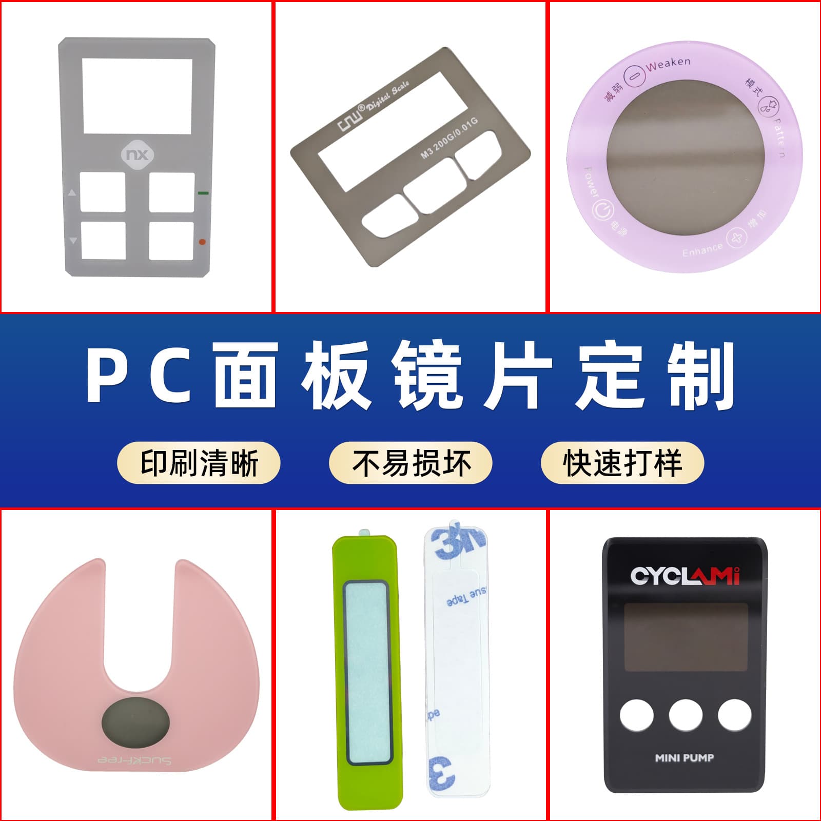 Custom Screen-Printed PC Panels and Lenses, Brown Translucent Panels, Touch Control Panel Customization from Manufacturer