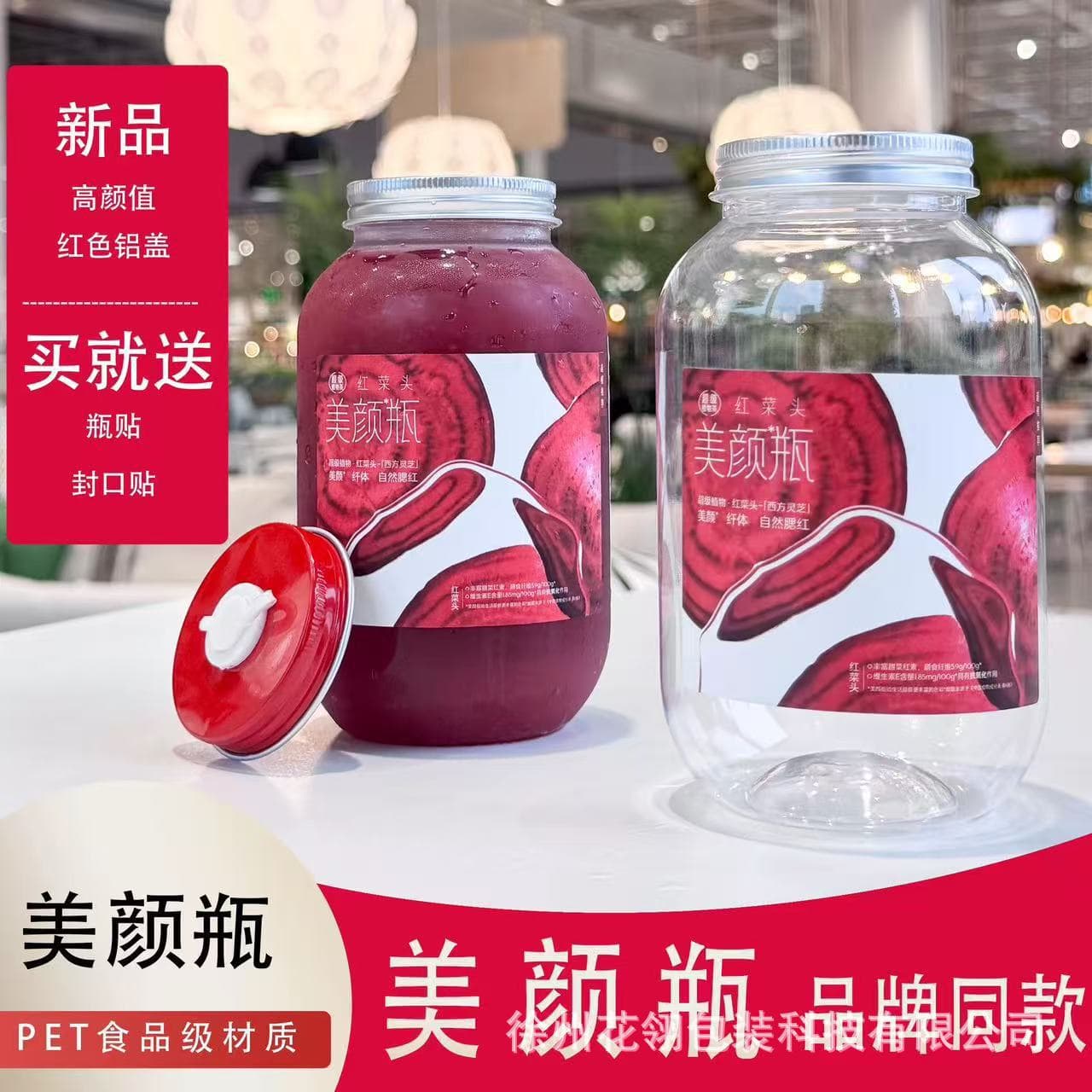 Customized beauty bottle beetroot milk tea cup disposable juice bottle 500ml same style Yuyi slimming bottle takeaway bottle