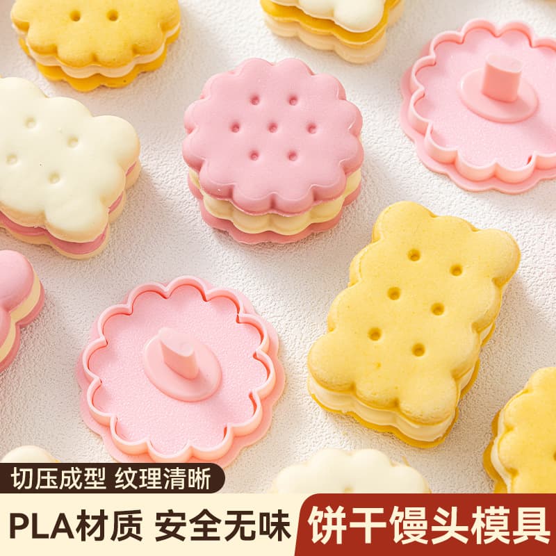 Cartoon Steamed Bun Mold, Wave-Style Minimalist Vintage Design, Children's Decorative Noodles, DIY Home Biscuit Baking Tool