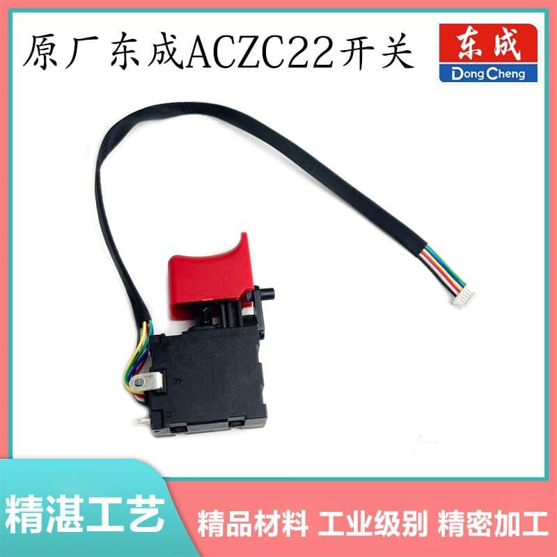 Original Dongcheng ACZC22 Lithium Battery Electric Hammer Switch, Lithium Battery Impact Drill Speed Control Forward/Reverse Switch, DCA Electric Hammer Accessory