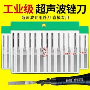 Yipin ultrasonic file, mold polishing, diamond alloy mechanical file MTP-130, reciprocating pneumatic file