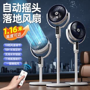New Cross-Border Clip Fan Mini Portable Rechargeable with Light Small Fan Desktop Student Dormitory Quiet