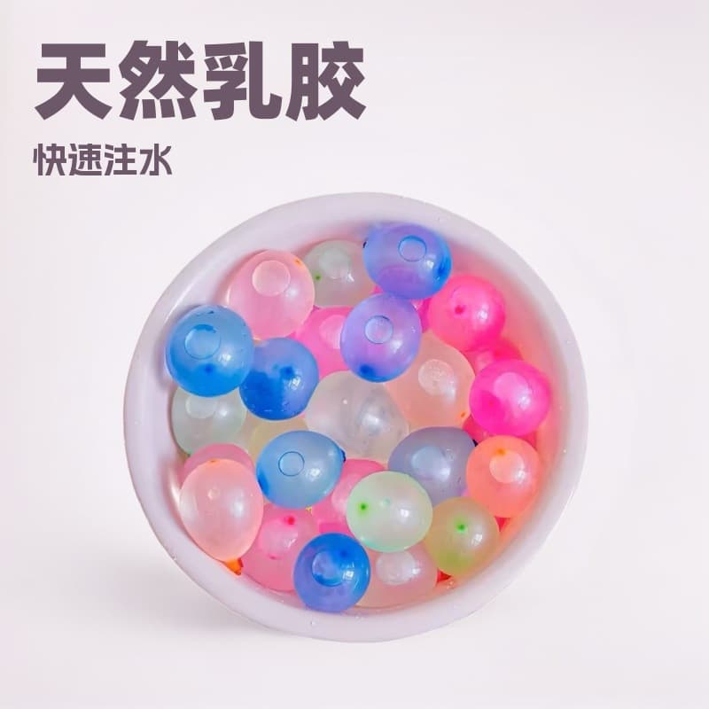 Water Balloons Mixed Colors Quick Fill Summer Water Balloons Kids Toys Mini Water Gun Balloons Water Bomb Water Fight