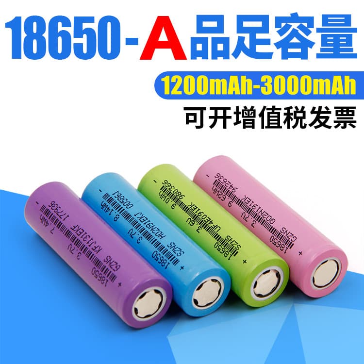 18650 Lithium Battery Dongci 2600mAh Power 5C Rechargeable High Capacity 3.7V Lithium Battery for Flashlight Electric Vehicle