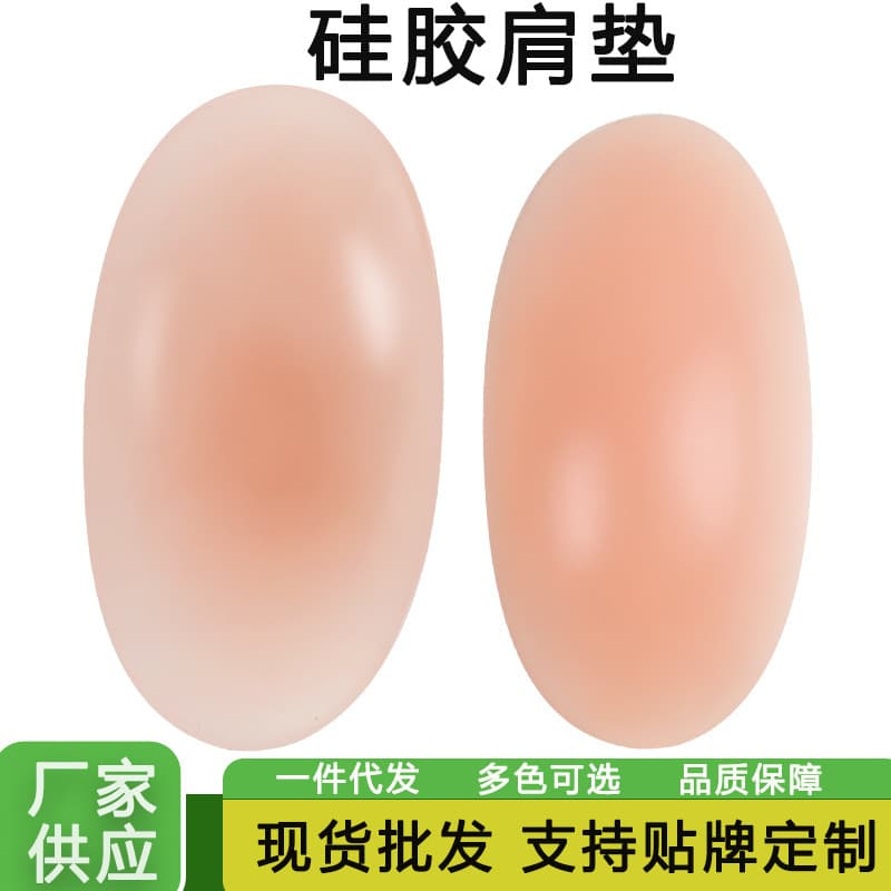 Silicone Shoulder Pads for Women, Self-Adhesive Shoulder Stickers, Anti-Slip Invisible Unisex Silicone Shoulder Pads for Bust Enhancement