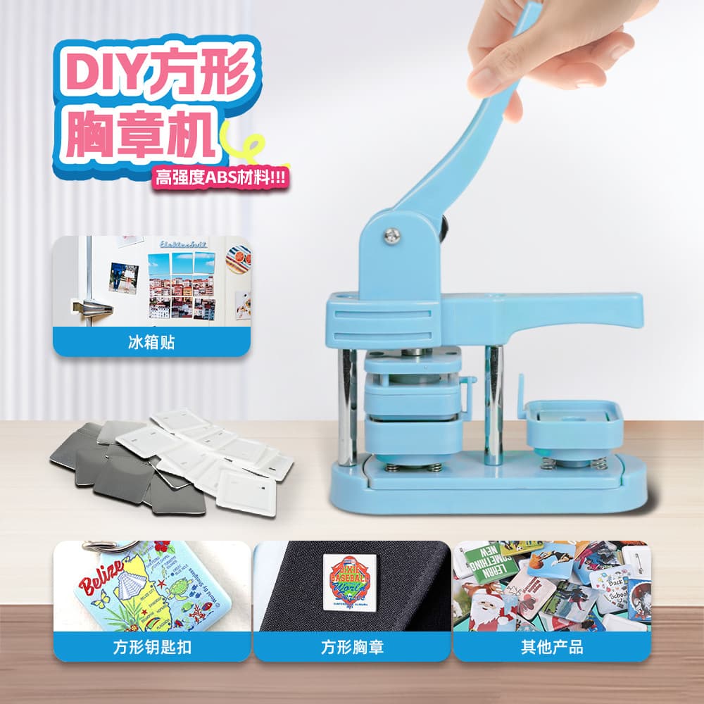 55mm Square Rotary Badge Machine Kit New Square Fridge Magnet Blank Badge Making Equipment