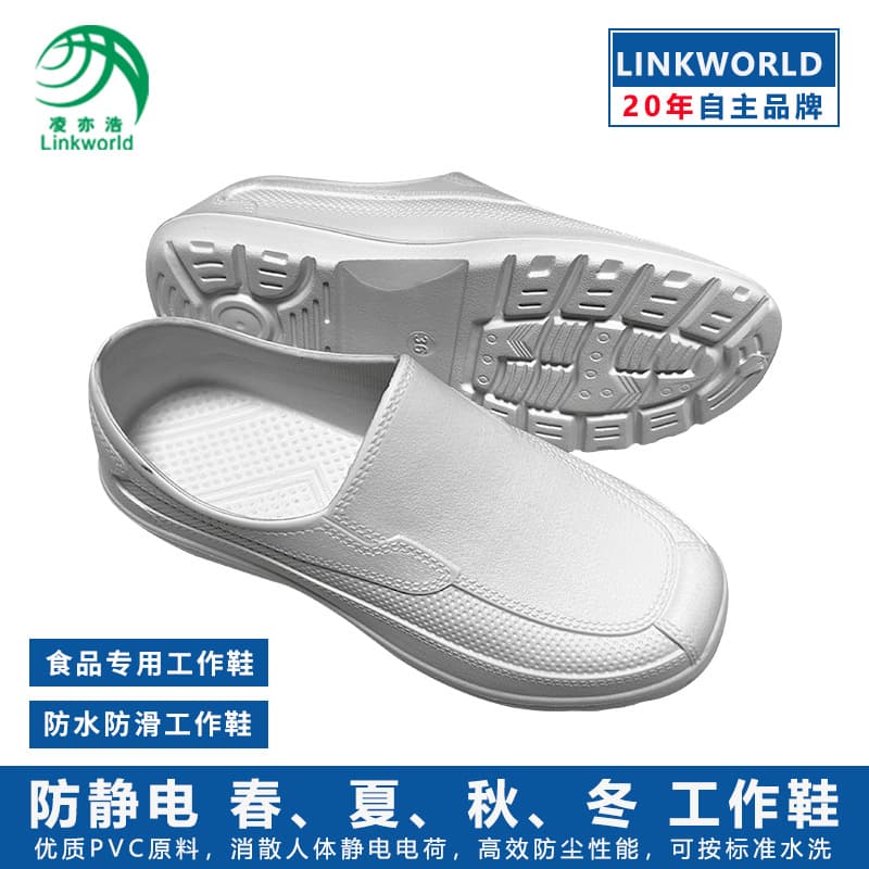 Food factory unisex outdoor EVA workshop work shoes, slip-resistant waterproof dedicated electronic factory cleanroom soft sole shoes