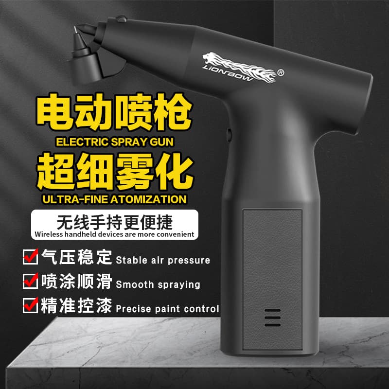 Cross-border new electric spray gun air pump compressor car latex paint interior wheel hub repair spray paint gun