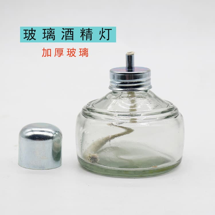 Dental Technician Alcohol Lamp, Thickened Glass with Metal Lid, for Oral and Dental Lab Use