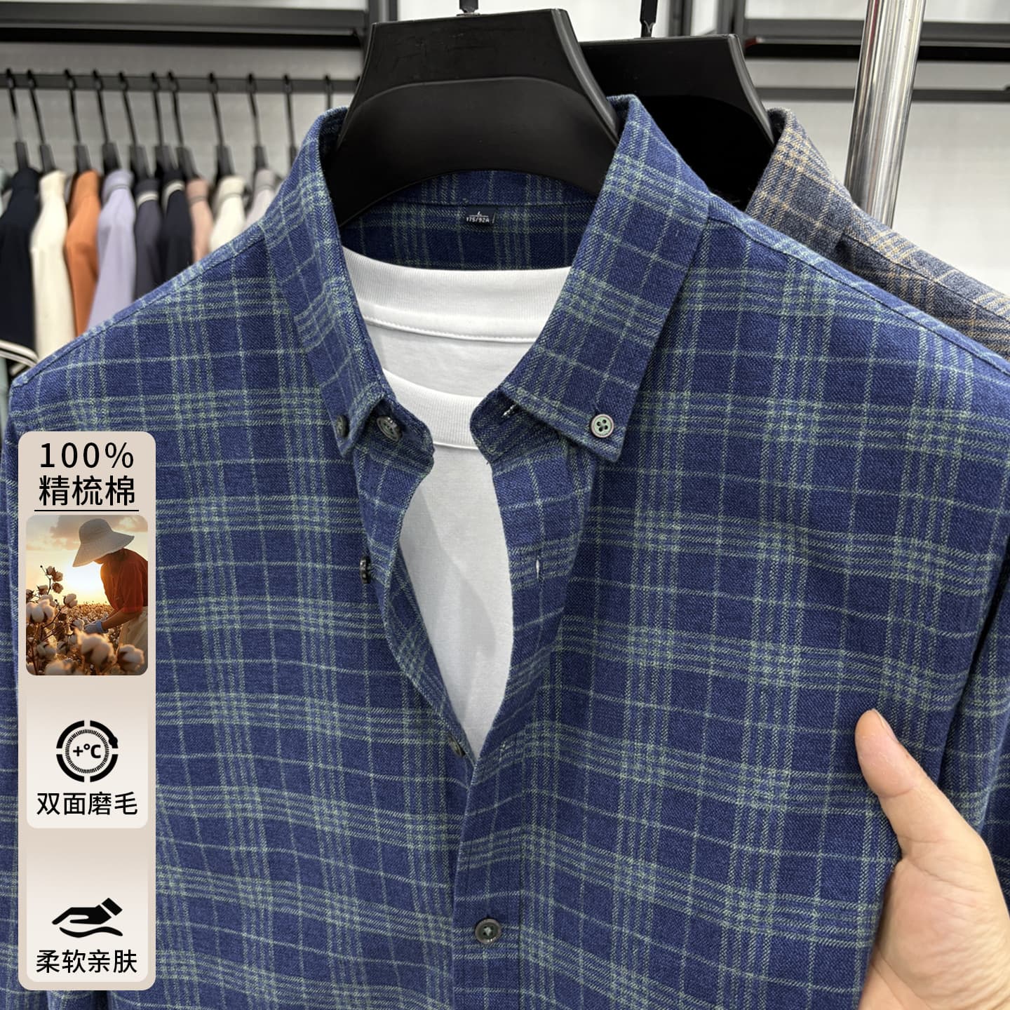 New autumn and winter pure cotton brushed plaid men's shirt blue plaid high-end casual warm men's shirt