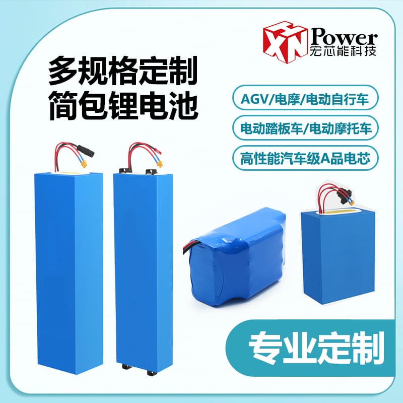 Electric Vehicle Lithium Battery 48V 36V Electric Scooter Battery Pack 18650 Lithium Battery Pack Long Range