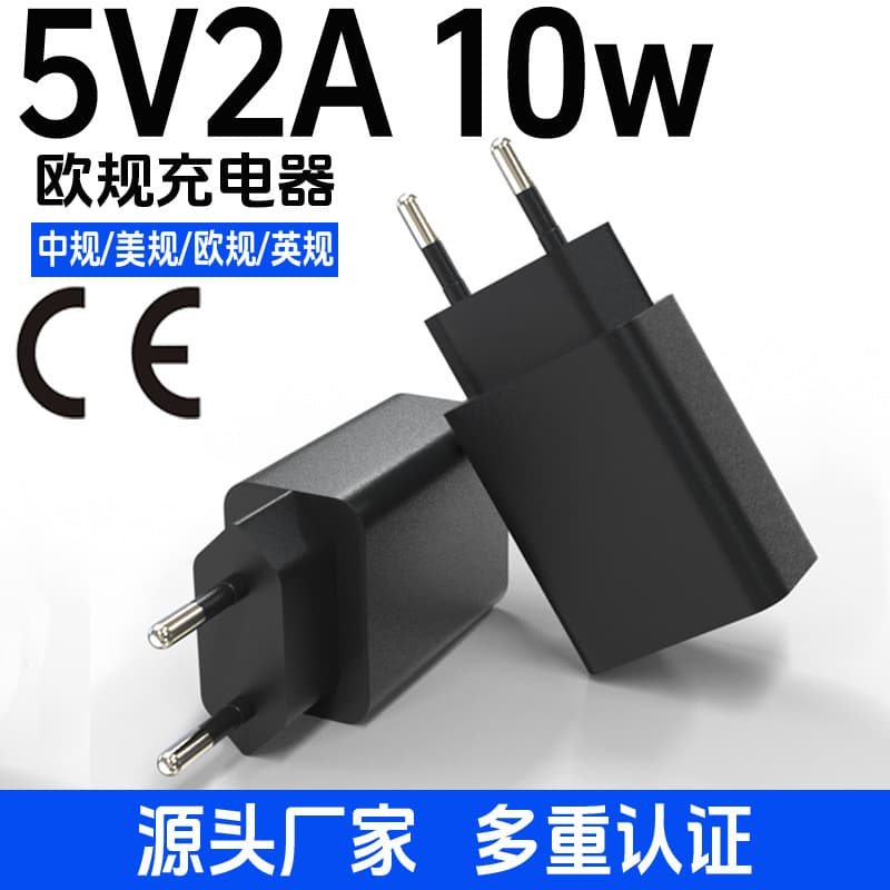 Spot 5V2A charger CE certified Chinese, American, European and British USB plug suitable for various small household appliances 5v2a charging head