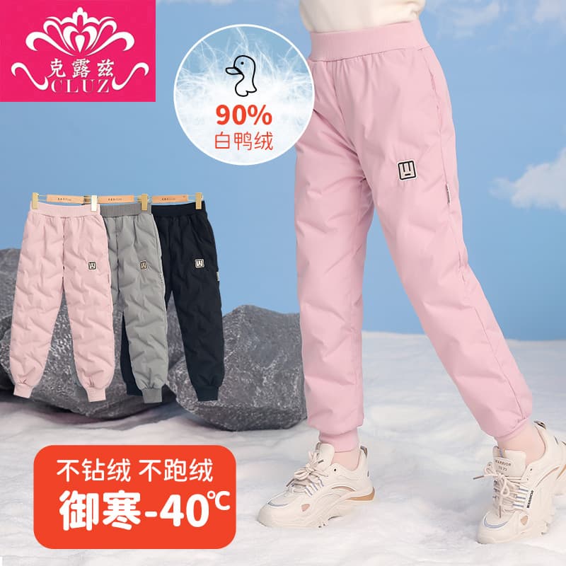 Children's Down Pants Winter Waterproof White Duck Down Trousers for Medium to Large Kids, Thickened Warm Pants, Unisex Outerwear