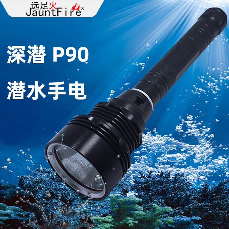 Diving Flashlight for Night Diving, Seawater Fishing, Fill Light, 26650, Ultra-Bright P90, Strong Light, Frogman Yellow Light