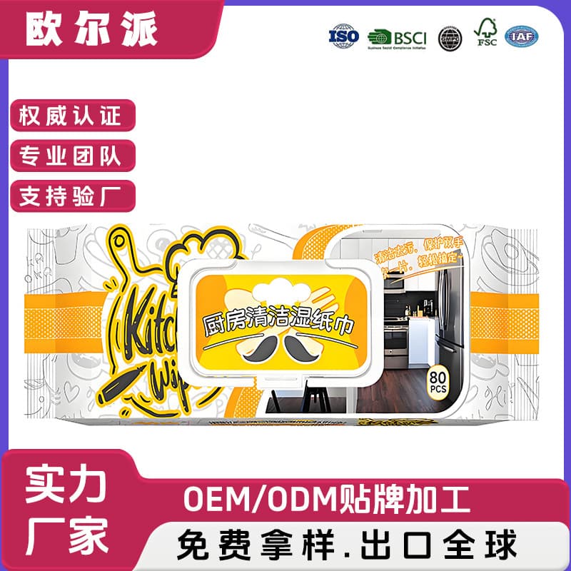 Custom Kitchen Wet Wipes Family Value Pack Large Home Use Oil Removal Special Kitchen Wet Wipes