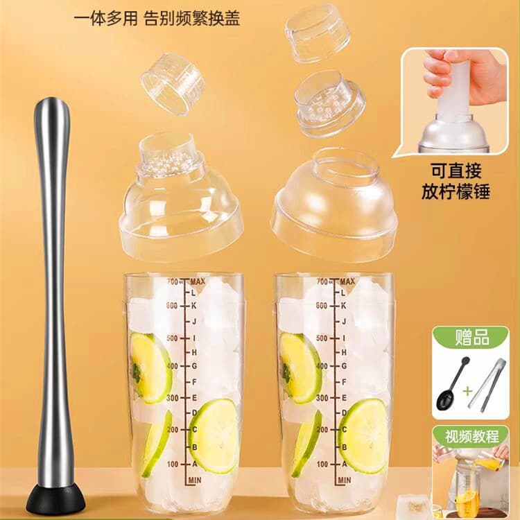 PC Resin Shaker Cup Lemon Smashing Shaker Set Complete Four-Piece Milk Tea Tool Set Cocktail Shaker