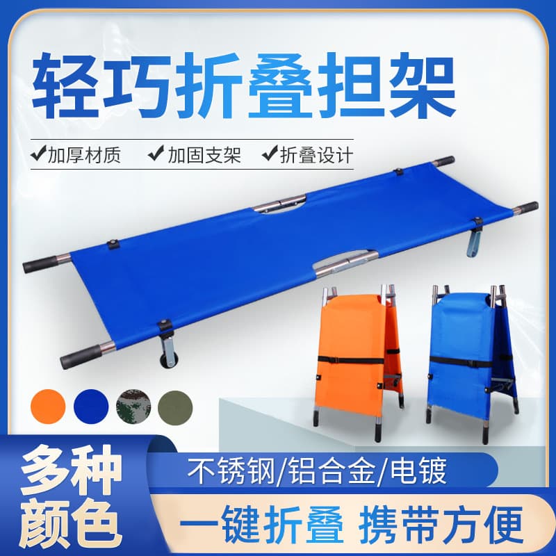 20% off first aid stretcher fire rescue portable medical stair chair same style