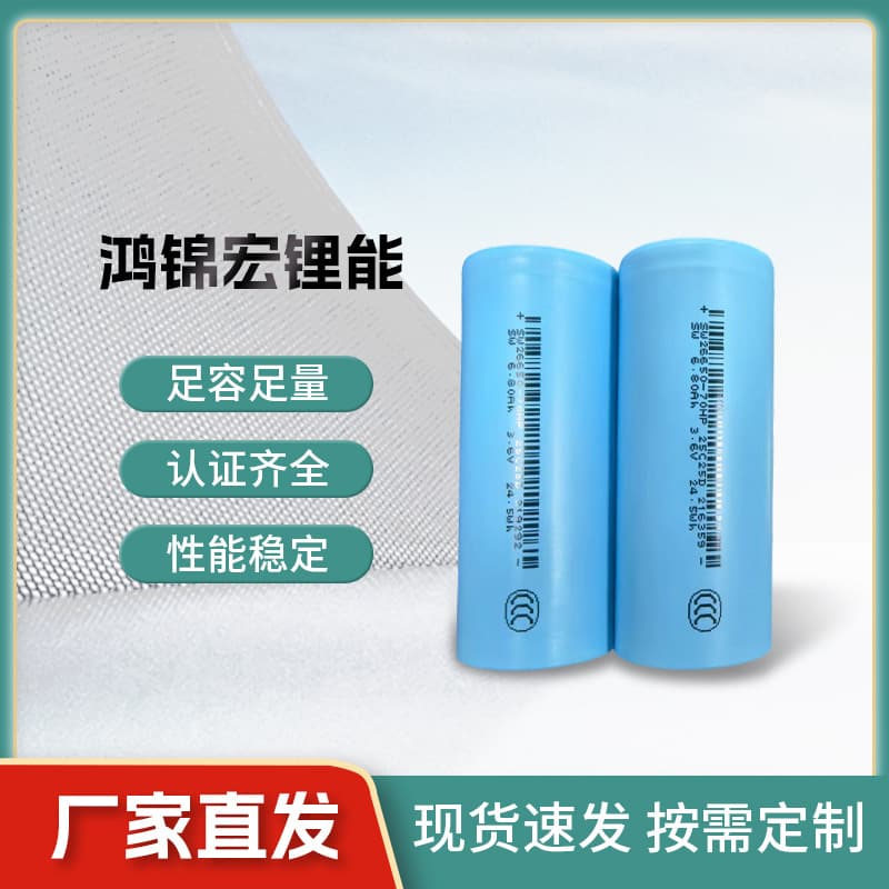 Zhenhua 26650 Battery Cell - 7000 Capacity Lithium Battery for Flashlight Power Bank Electric Vehicle Two-Wheel and Three-Wheel Vehicles