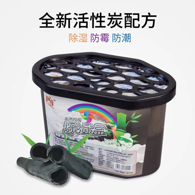 Home Activated Charcoal Dehumidifier Box Wardrobe Indoor Moisture Absorber Anti-Mold Desiccant