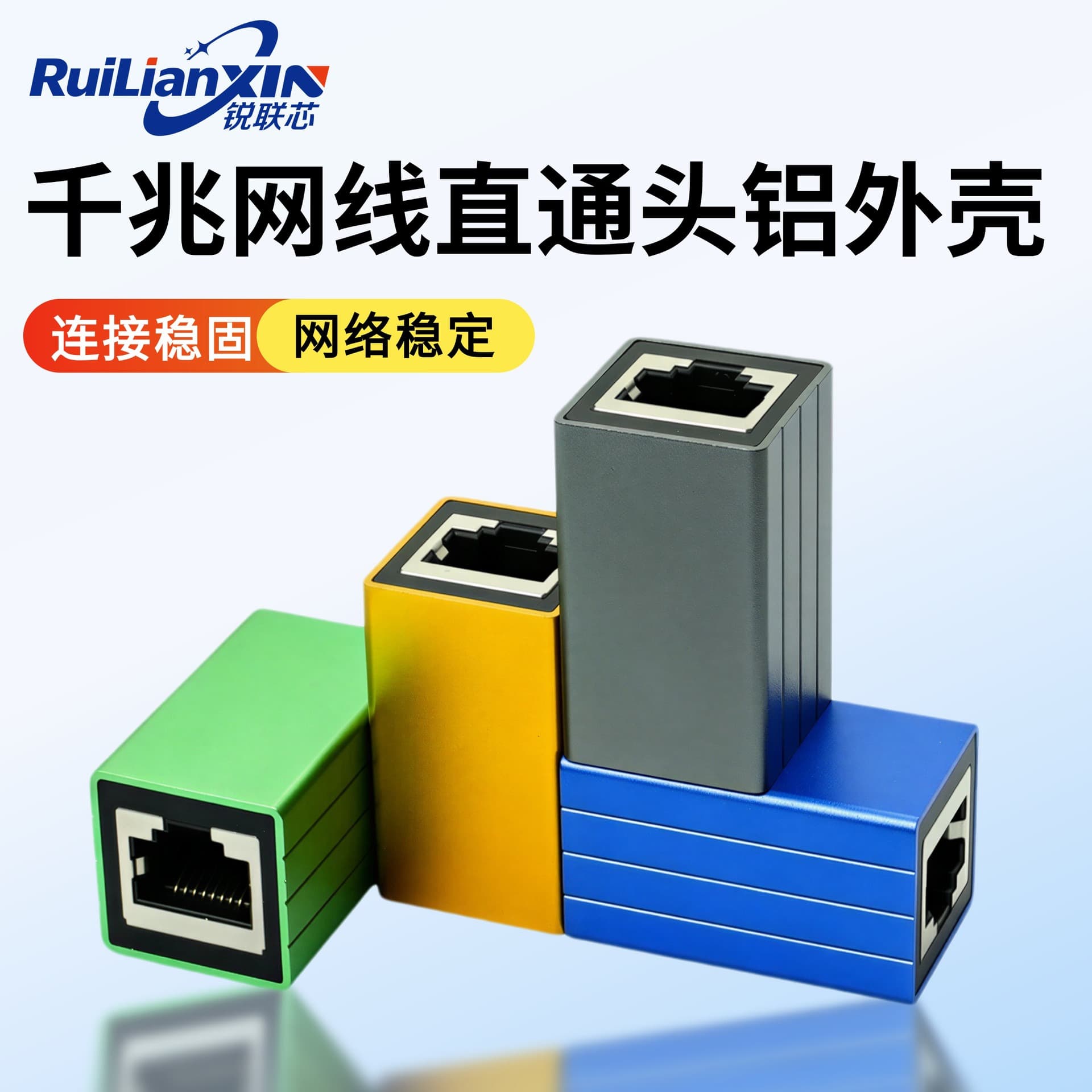 Aluminum Shell RJ45 Ethernet Coupler Gigabit Network Adapter Ethernet Extension Connector Ethernet Straight-Through Module