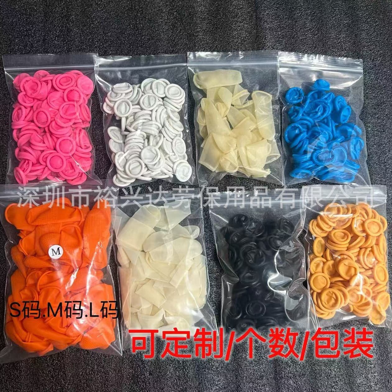 Disposable Finger Cots, Non-Slip, Wear-Resistant, for Beauty Tattoo, Industrial Electronics, Thickened White Finger Cots, Latex Sizes