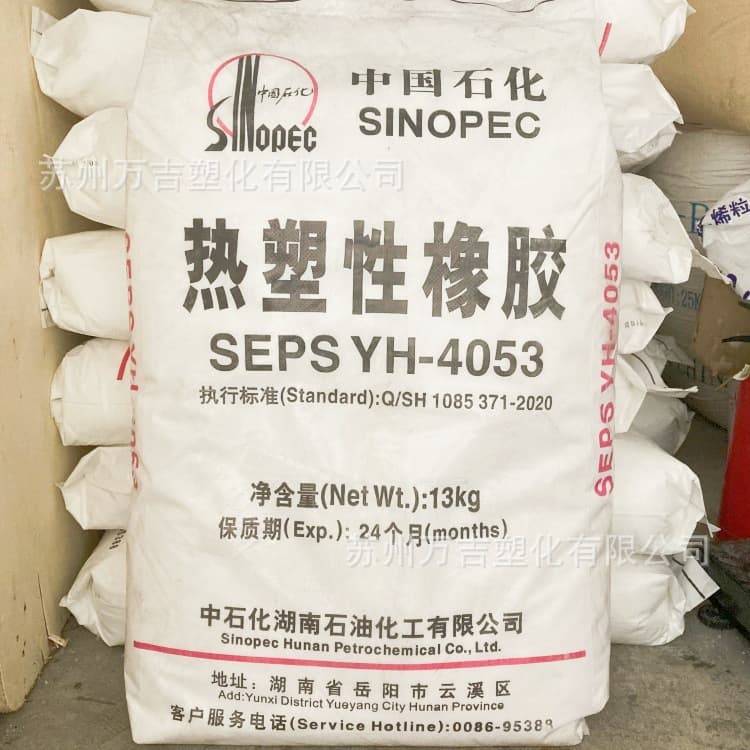 SEPS Hunan Petrochemical 4053 good touch, high oil absorption, hot melt adhesive, rebound toys