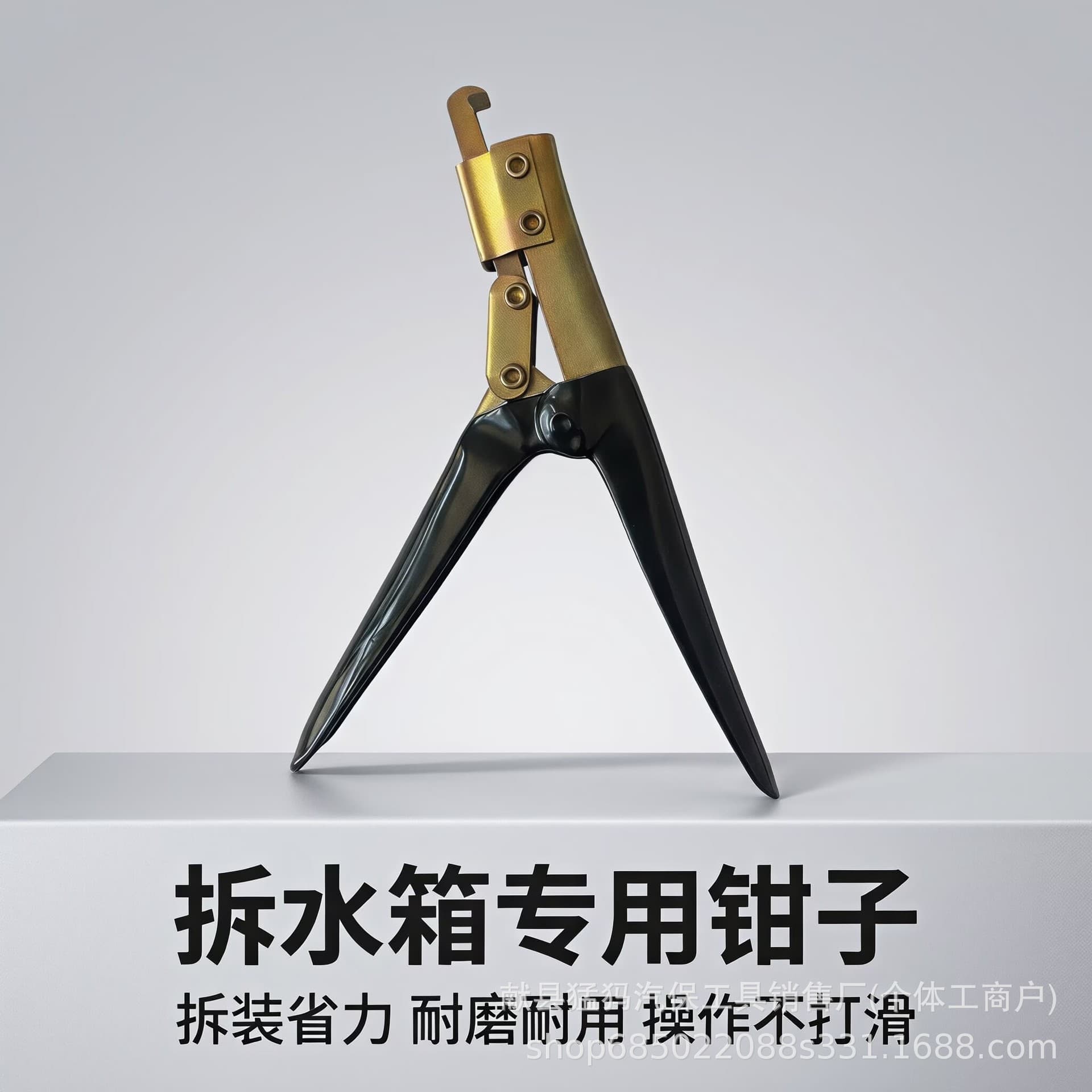 Special pliers for repairing water tanks, welding water tank tools, water chamber pliers, pressure box pliers, radiator, new car use